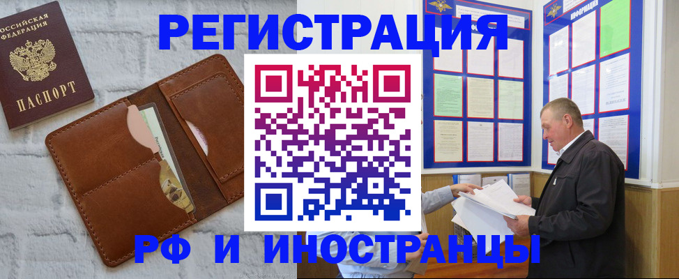 найти адрес прописки в Черкесске