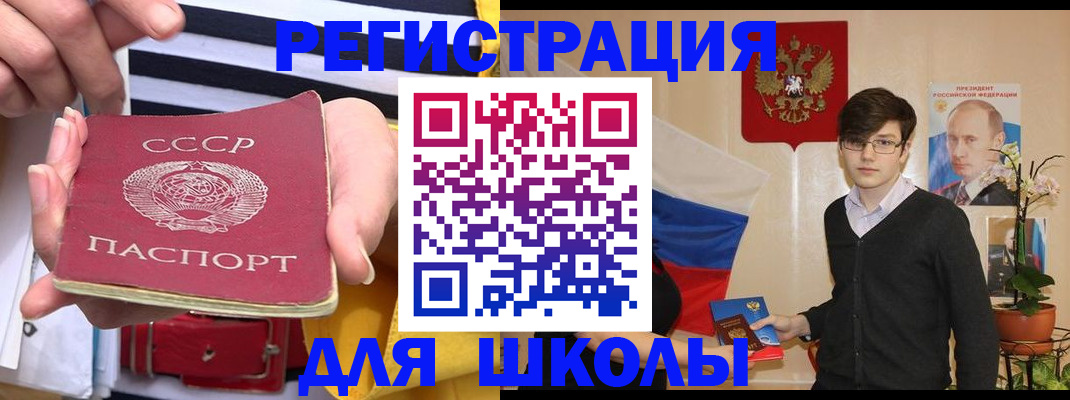 пропишу в квартире в Черкесске