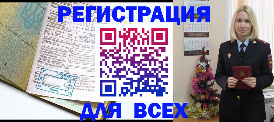 пропишу в квартире в Черкесске