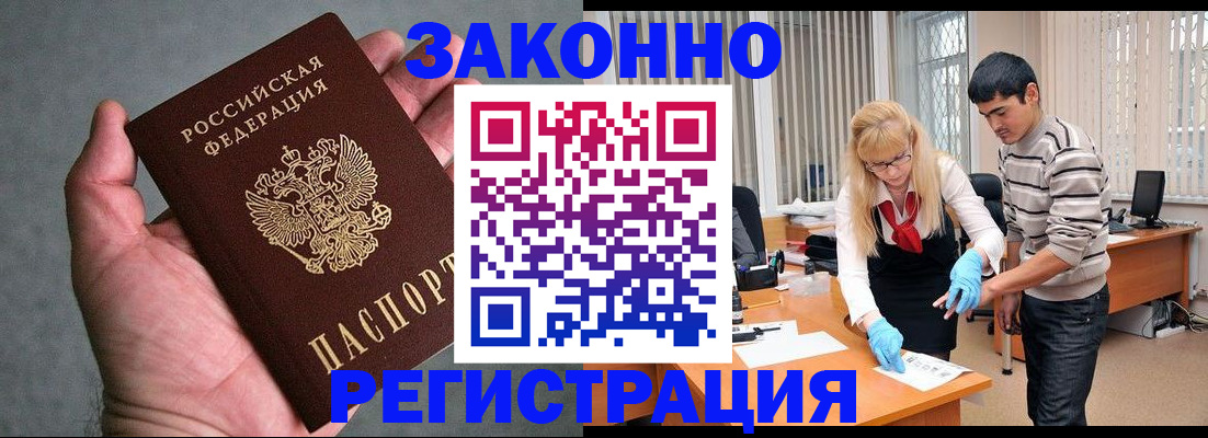форма 3 в Черкесске